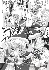 Page 152 of Slave Heroines Vol. 8 - preview thumbnail