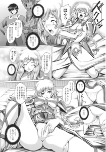 Page 172 of Slave Heroines Vol. 8 - preview thumbnail