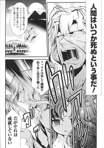 Page 42 of Slave Heroines Vol. 8 - preview thumbnail