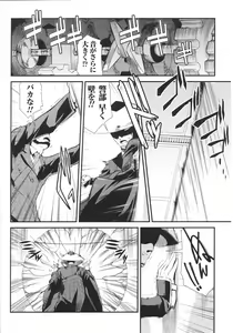 Page 46 of Slave Heroines Vol. 8 - preview thumbnail