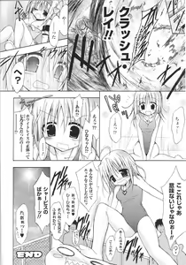 Page 64 of Slave Heroines Vol. 8 - preview thumbnail