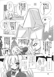 Page 66 of Slave Heroines Vol. 8 - preview thumbnail