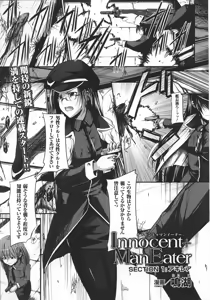Page 7 of Slave Heroines Vol. 8 - preview thumbnail