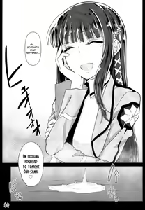 Page 19 of Holdup Problem Rising - preview thumbnail