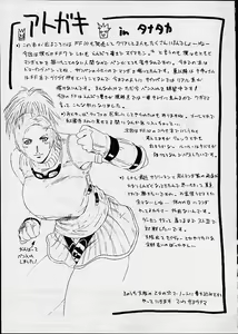Page 34 of Yuna a la Mode - preview thumbnail