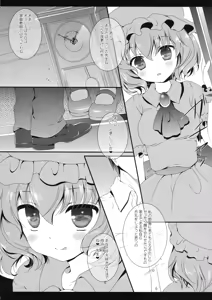 Page 5 of Study Study - preview thumbnail