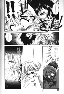 Page 10 of Yoru o Futari de... - preview thumbnail