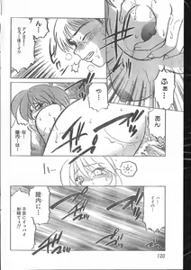 Page 120 of Men's Dolphin 2000-10 - preview thumbnail
