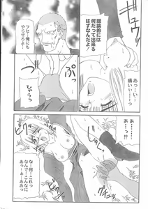 Page 12 of Men's Dolphin 2000-10 - preview thumbnail