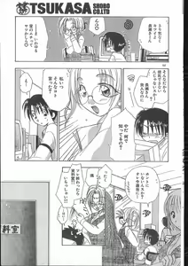 Page 157 of Men's Dolphin 2000-10 - preview thumbnail