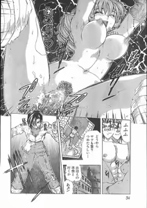 Page 34 of Men's Dolphin 2000-10 - preview thumbnail