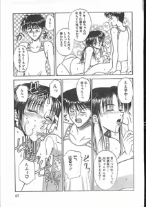 Page 47 of Men's Dolphin 2000-10 - preview thumbnail