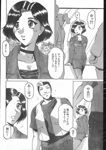 Page 76 of Men's Dolphin 2000-10 - preview thumbnail
