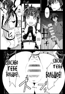Page 11 of Holdup Problem Rising - preview thumbnail