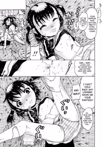 Page 15 of Jyokuiku - preview thumbnail