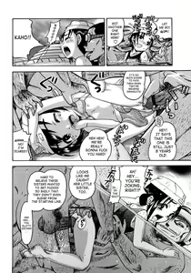 Page 156 of Jyokuiku - preview thumbnail