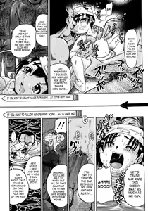 Page 159 of Jyokuiku - preview thumbnail