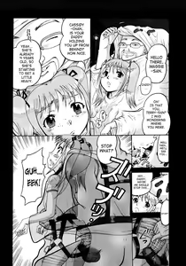 Page 34 of Jyokuiku - preview thumbnail