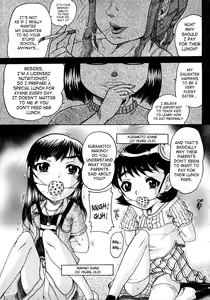 Page 67 of Jyokuiku - preview thumbnail