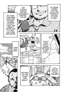 Page 7 of Jyokuiku - preview thumbnail