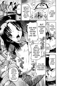 Page 99 of Jyokuiku - preview thumbnail