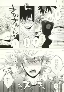 Page 22 of Miyu Uke R-18 - preview thumbnail