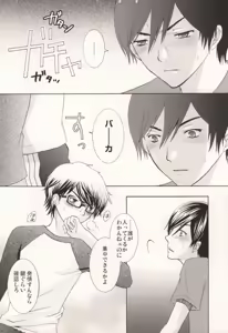 Page 37 of Miyu Uke R-18 - preview thumbnail