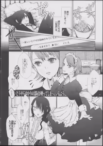 Page 7 of YURI SONA -Ougon no Ya- - preview thumbnail