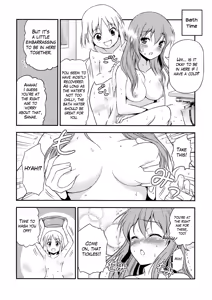 Page 13 of Watashi no Sanae ga Konna ni Kawaii Wake ga Aru! | My Sanae Can Be This Cute! - preview thumbnail