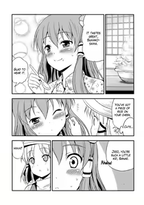 Page 10 of Watashi no Sanae ga Konna ni Kawaii Wake ga Aru! | My Sanae Can Be This Cute! - preview thumbnail