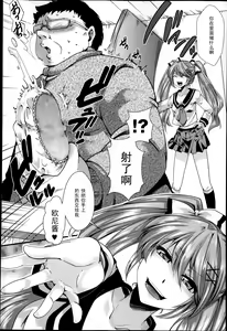 Page 2 of Gyakuten Kaikan - preview thumbnail