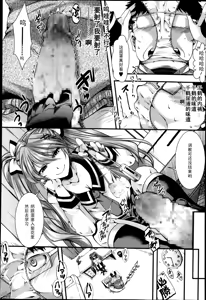 Page 6 of Gyakuten Kaikan - preview thumbnail