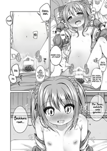 Page 16 of Nene-chan to Hanbei-chan - preview thumbnail