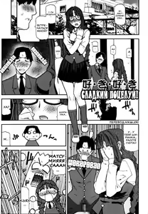 Page 117 of Fukuro no Nakami Shinsouban - preview thumbnail