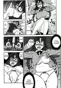 Page 126 of Fukuro no Nakami Shinsouban - preview thumbnail