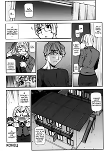 Page 92 of Fukuro no Nakami Shinsouban - preview thumbnail
