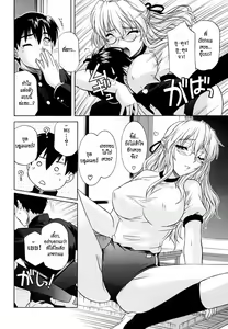 Page 56 of Ane no Mune - SISTER THE BUSTER Ch. 1-6 - preview thumbnail