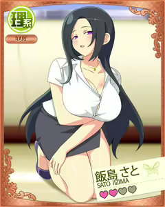Page 103 of Hare Hare Jougakuen - preview thumbnail