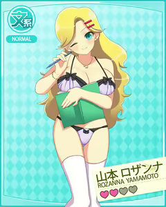 Page 42 of Hare Hare Jougakuen - preview thumbnail