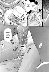 Page 19 of Jinja Ura no Himitsu no Anaba - preview thumbnail