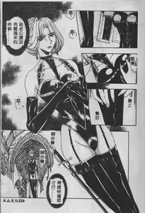 Page 134 of Oyako Junko no Utage - preview thumbnail