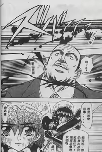 Page 153 of Oyako Junko no Utage - preview thumbnail