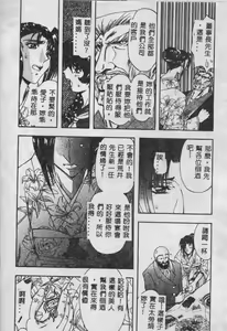 Page 29 of Oyako Junko no Utage - preview thumbnail