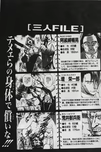 Page 66 of Oyako Junko no Utage - preview thumbnail