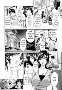 Page 53 of Nettaiya + Higanbana - preview thumbnail