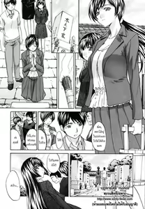 Page 54 of Nettaiya + Higanbana - preview thumbnail