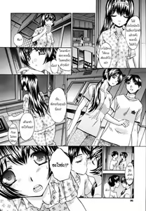 Page 66 of Nettaiya + Higanbana - preview thumbnail