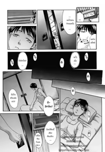 Page 7 of Nettaiya + Higanbana - preview thumbnail