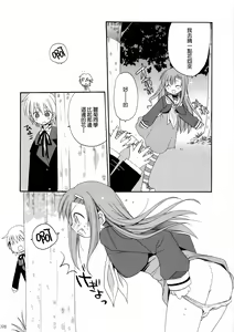 Page 27 of HAPPY EDEN Soushuuhen 1 - preview thumbnail