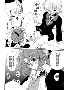 Page 47 of HAPPY EDEN Soushuuhen 1 - preview thumbnail